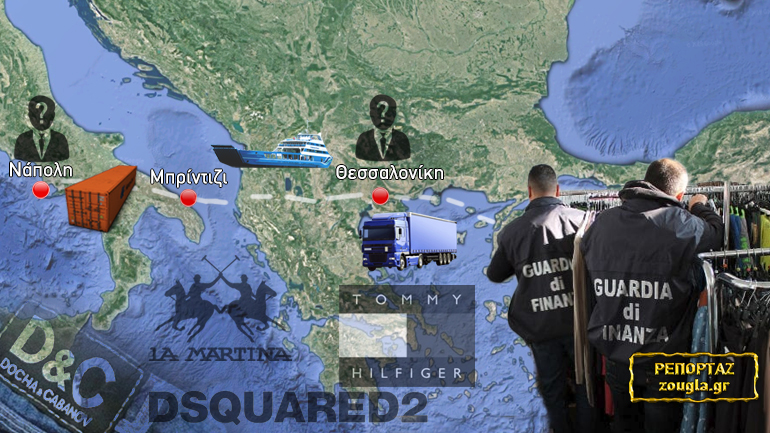 “Camorra connection” στην Ελλάδα