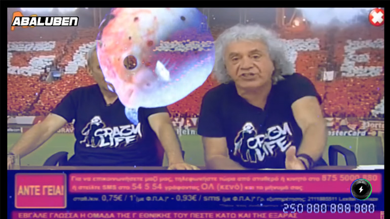 Τσουκαλάς feat. Fatboy Slim – 19 στα 22