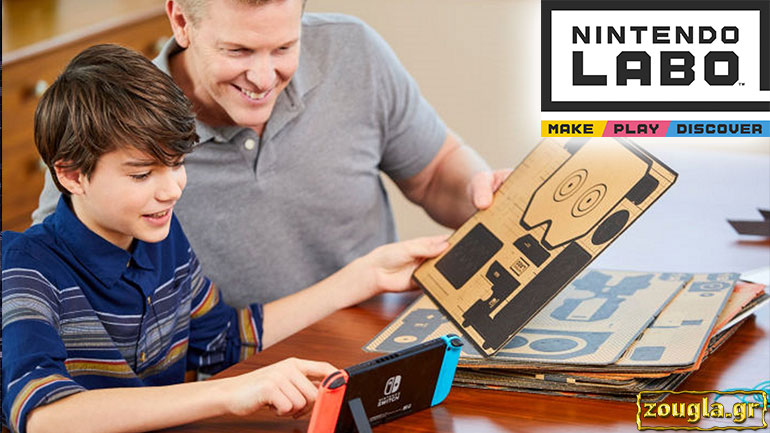 Nintendo Labo: Η δημιουργικότητα σε νέα επίπεδα!