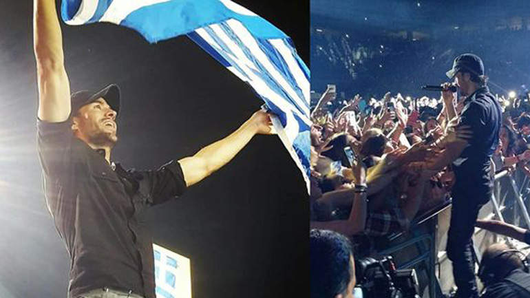 Αποθεώθηκε ο Enrique Iglesias με την ελληνική σημαία στα χέρια στο ΟΑΚΑ