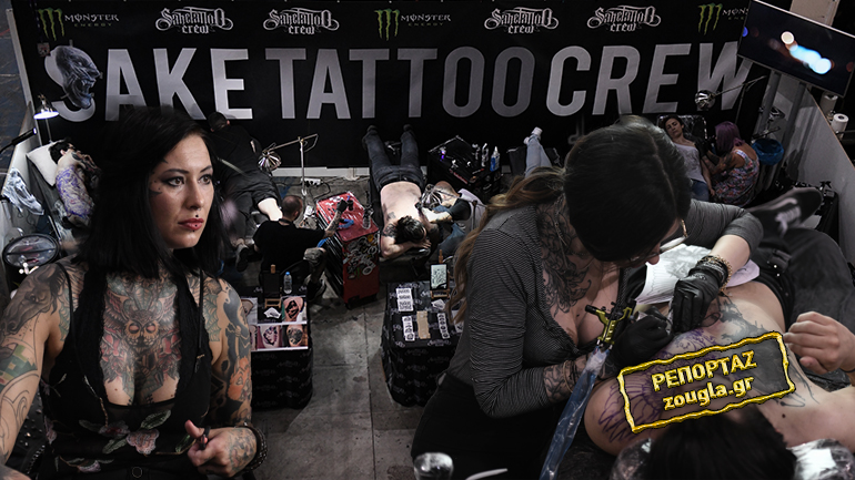 Το zougla.gr στο 12ο Athens Tattoo Convention, την απόλυτη συνάντηση των tattoo lovers