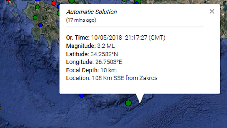 Κρήτη: Σεισμική δόνηση 3,2 βαθμών Ρίχτερ κοντά στον Ζάκρο