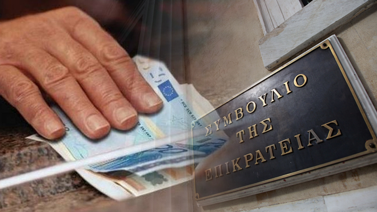 Συνταγματικές οι περικοπές Κατρούγκαλου