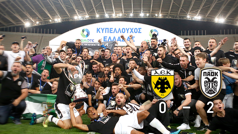 Άξιος Κυπελλούχος ο ΠΑΟΚ