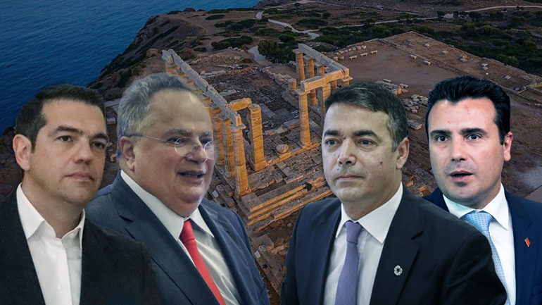 Ο γρίφος του Σουνίου