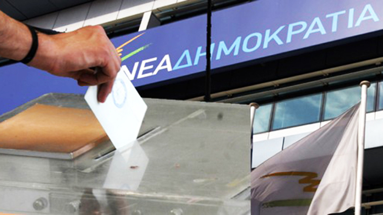ΝΔ: Στις κάλπες 155.000 μέλη του κόμματος
