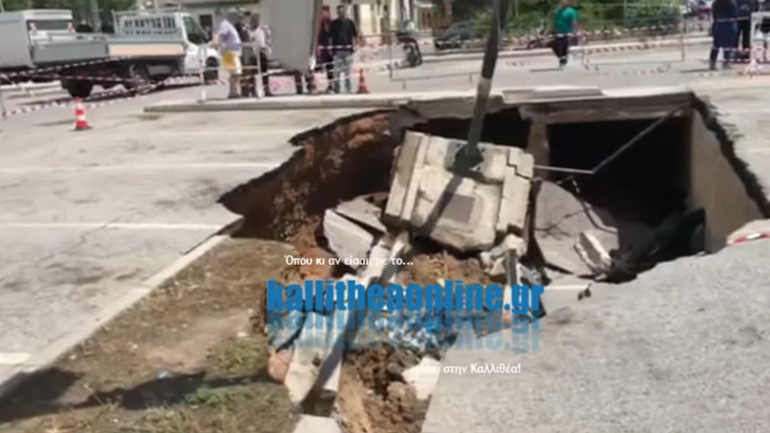 Καλλιθέα: Το οδόστρωμα στο υπαίθριο πάρκινγκ συνεχίζει να καταρρέει