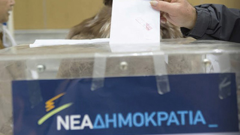 Εξελέγησαν οι νέοι τοπικοί εκπρόσωποι της Ν.Δ.