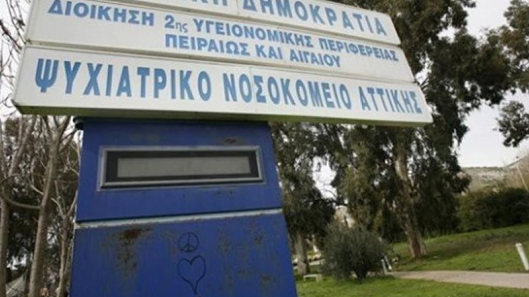 Συγκέντρωση διαμαρτυρίας εργαζομένων στο Δαφνί