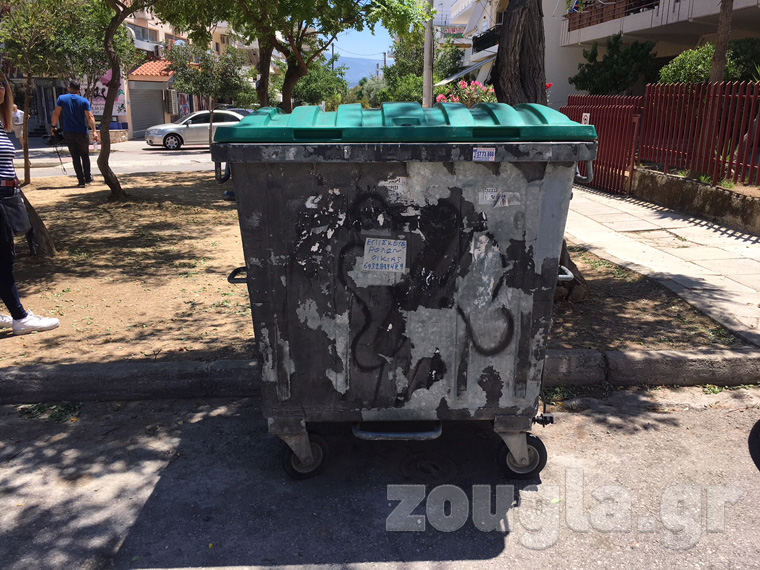 Ο κάδος όπου βρέθηκε το νεκρό βρέφος