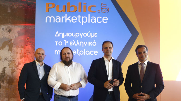 Τα Public γίνονται το ελληνικό Amazon