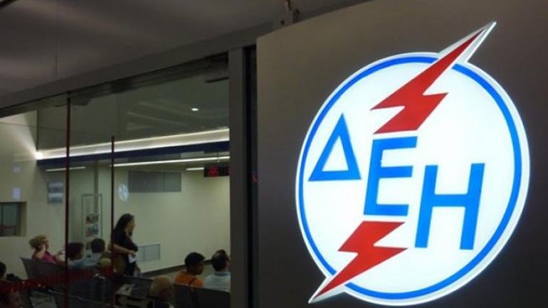 ΔΕΗ: Θετικά εξελίσσονται οι διαπραγματεύσεις αναχρηματοδότησης δανείων ύψους 1,3 δισ. ευρώ