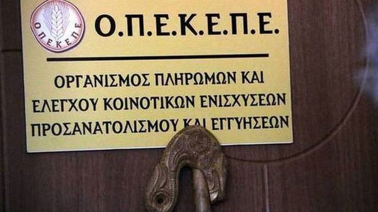 Παράταση στις μεταβιβάσεις και στην ημερομηνία υποβολής της Ενιαίας Αίτησης Ενίσχυσης 2018