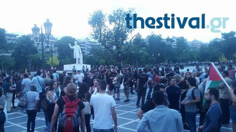 Θεσσαλονίκη: Συγκέντρωση και πορεία αλληλεγγύης στον παλαιστινιακό λαό με αφορμή την αιματοχυσία στη Γάζα