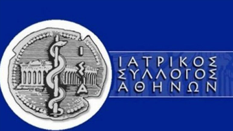 Αποστολή στη Λωρίδα της Γάζας ετοιμάζει ο ΙΣΑ