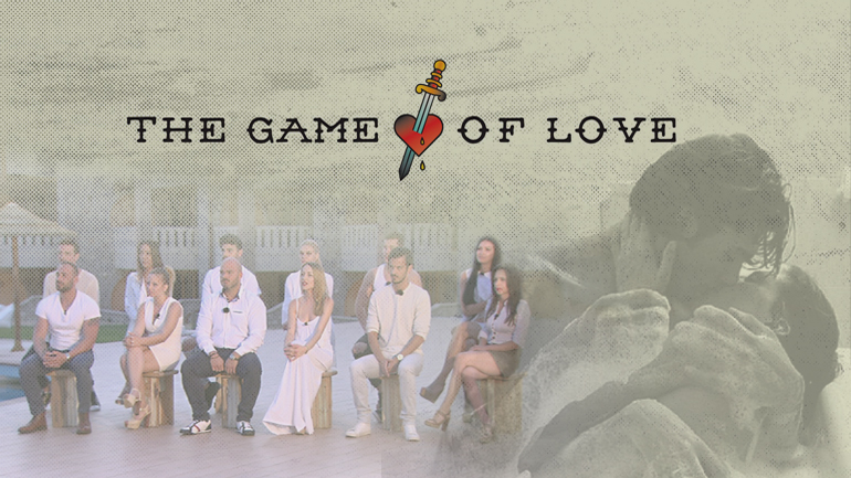 Εισαγγελική έρευνα για το “Game of Love”