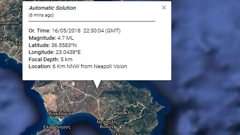 Σεισμική δόνηση 4,7R στη Νεάπολη Λακωνίας