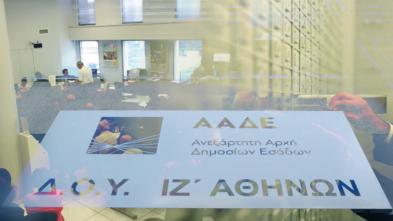 Κατασχέσεις και άνοιγμα θυρίδων σχεδιάζει η ΑΑΔΕ