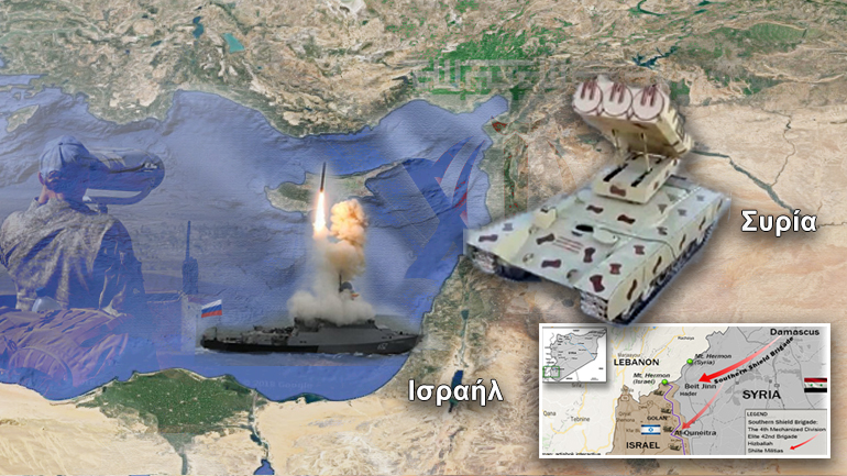 Οι Ρώσοι θωρακίζουν τον Άσαντ