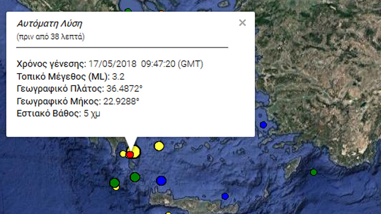 Σεισμός 3,2R σε θαλάσσια περιοχή στα νότια της Πελοποννήσου
