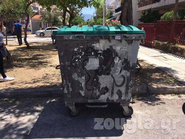 Ο κάδος όπου βρέθηκε το νεκρό βρέφος