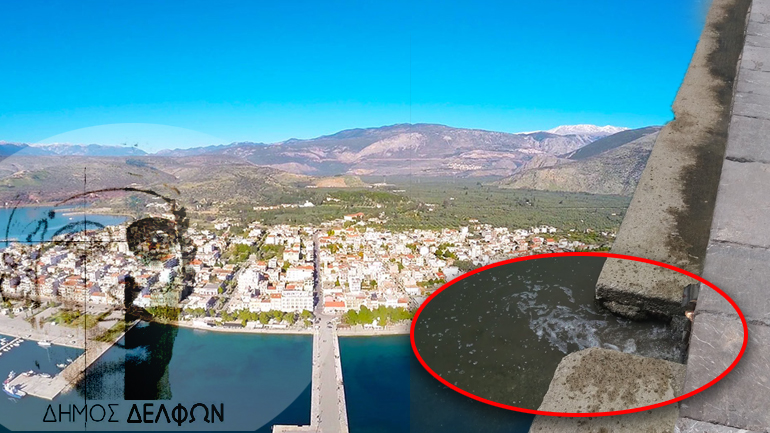 Οικολογικό έγκλημα στην Ιτέα