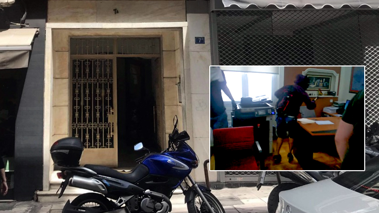 Επιδρομή “Ρουβίκωνα” σε συμβολαιογραφείο