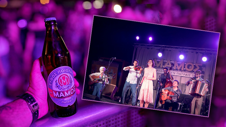 Η μπύρα ΜΑΜΟΣ γιόρτασε την πανελλαδική κυκλοφορία της με ένα πάρτυ που απέπνεε «αέρα» από τα 20’s