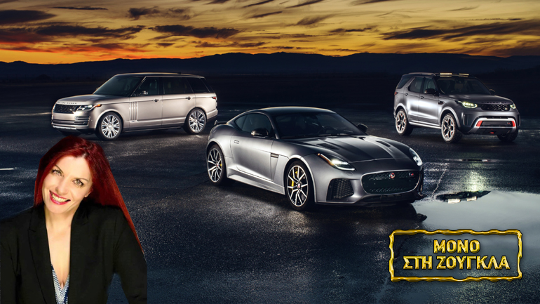 H Αγγέλα Μπιτσάνη νέα PR και Marketing Manager στις Jaguar – Land Rover