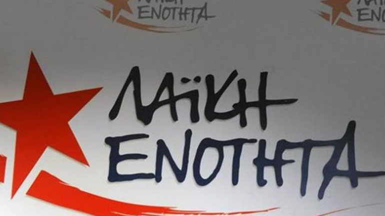 ΛΑΕ για Μ. Ανατολή: «Κωφεύουν μέχρι σήμερα Τσίπρας, Κοτζιάς και Ξανθός»