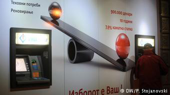 Τράπεζα στα Σκόπια