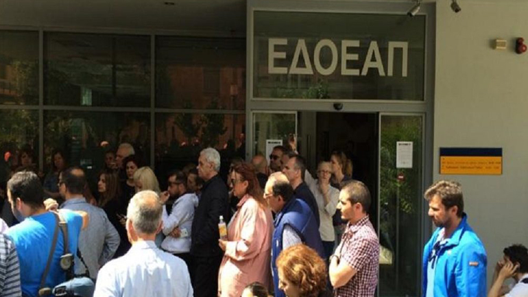 ΕΔΟΕΑΠ: Στις 13, 14 και 15 Ιουνίου οι εκλογές