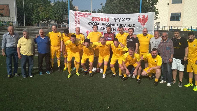 Φιλικό των παλαιμάχων της ΑΕΚ για την ημέρα μνήμης της γενοκτονίας των Ποντίων