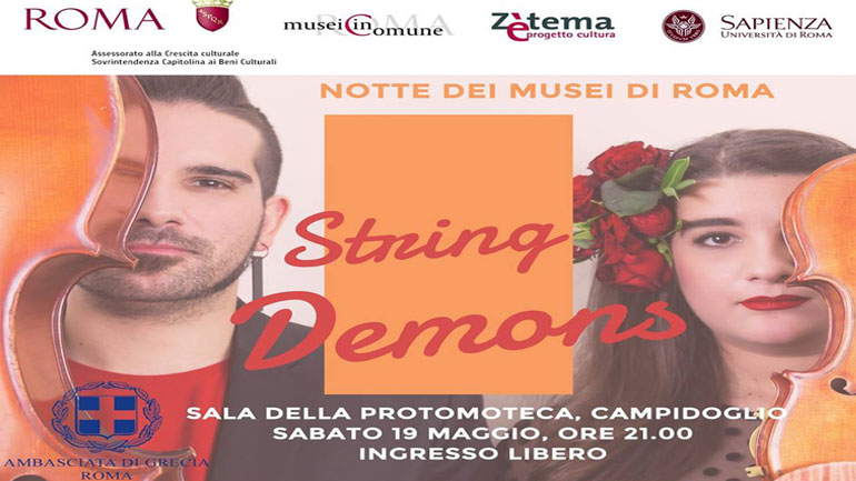 Οι String Demons δίνουν το «παρών» στη Νύχτα των Μουσείων της Ρώμης