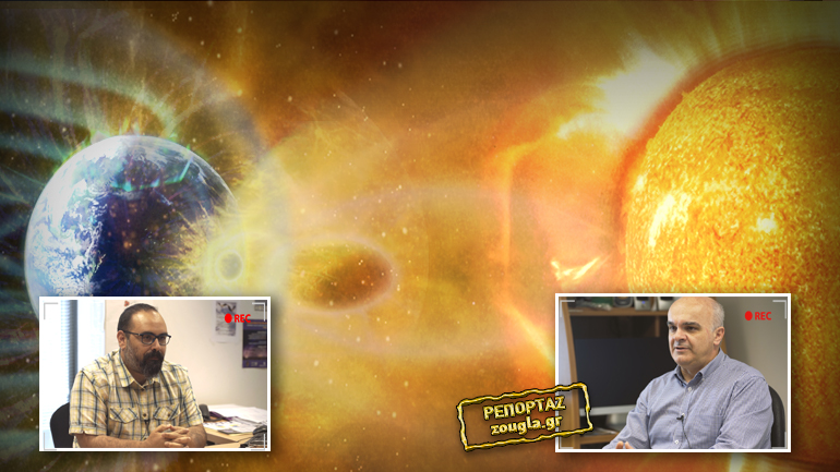 Η σκοτεινή πλευρά του Ήλιου