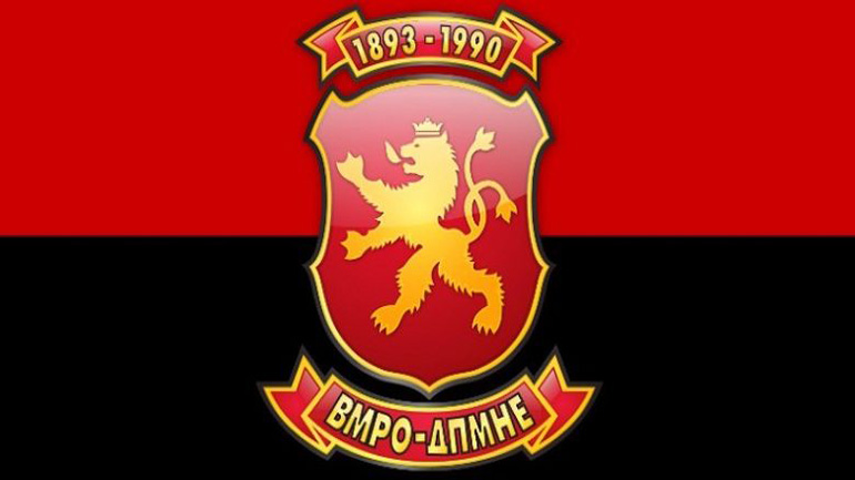 ΠΓΔΜ: Το VMRO-DPMNE απορρίπτει το όνομα «Μακεδονία του ‘Ιλιντεν»