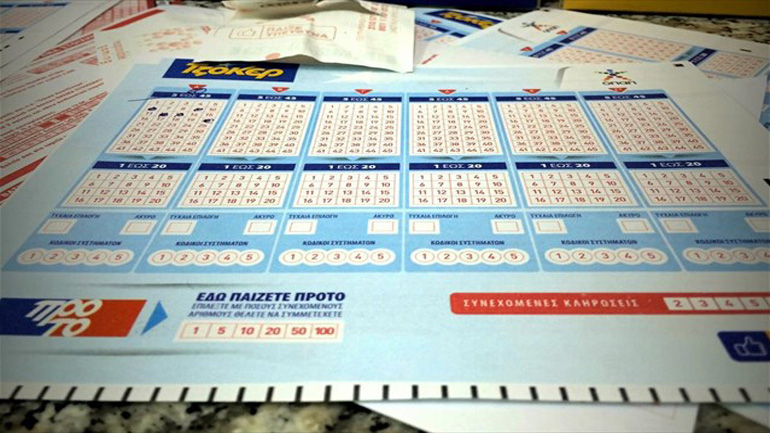 Νέο τζακ ποτ στο Τζόκερ