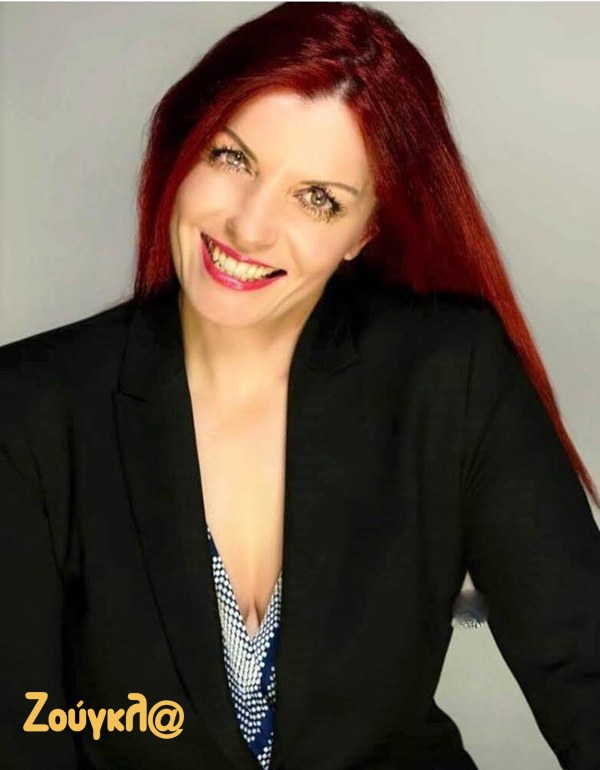 Η Αγγέλα Μπιτσάνη