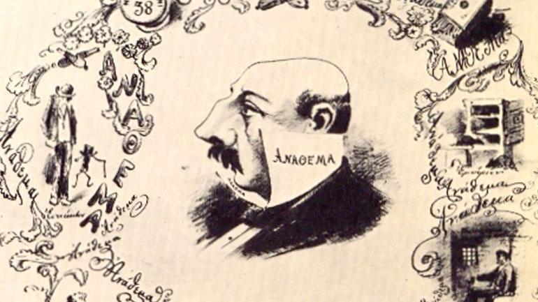 Συνέβη στην Ελλάδα: «Η ιστορία των Δανείων» στο Εθνικό Θέατρο