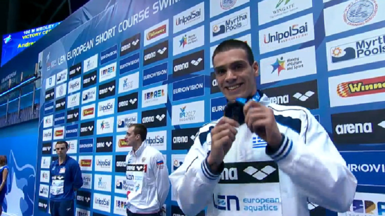 Κολύμβηση: Οι αποστολές για Ελσίνκι και Ταραγόνα