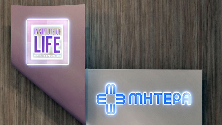 Institute of Life ΜΗΤΕΡΑ: Kορυφαία επιλογή!