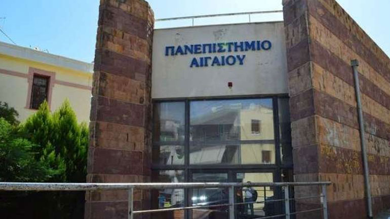 Δύο γυναίκες οι τελικές υποψήφιες για τη θέση του πρύτανη στο Πανεπιστήμιο Αιγαίου