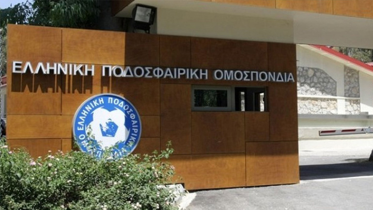 Συνεδριάζει η Επιτροπή Επαγγελματικού Ποδοσφαίρου