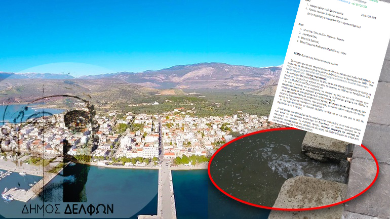 Παρέμβαση οικολόγων και εισαγγελέα για το οικολογικό έγκλημα στην Ιτέα