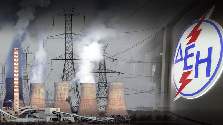 Το ακριβό ρεύμα “καίει” την οικονομία