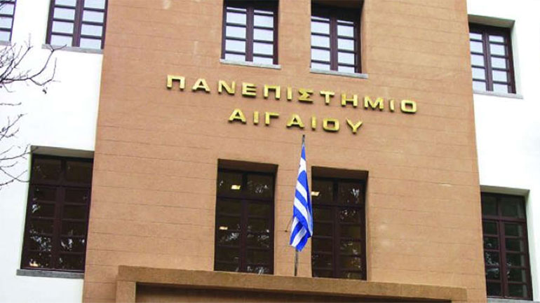 Για πρώτη φορά γυναίκα πρύτανης στο πανεπιστήμιο Αιγαίου
