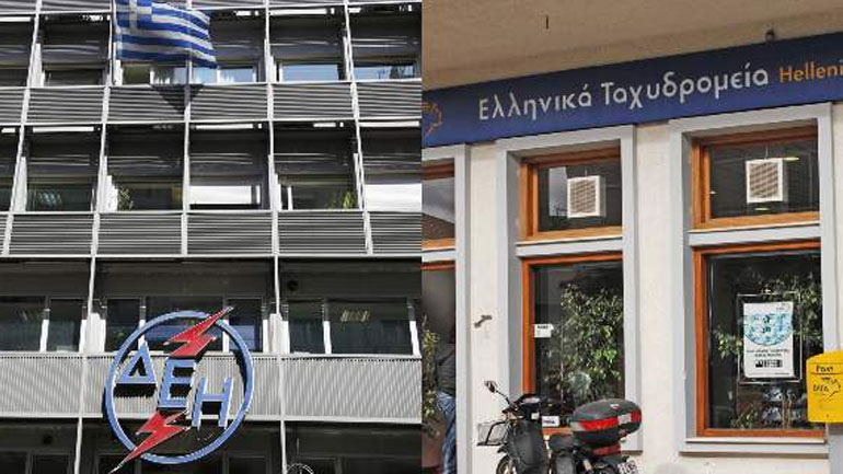 Παρέμβαση εισαγγελέα για την υπόθεση ΕΛΤΑ – ΔΕΗ