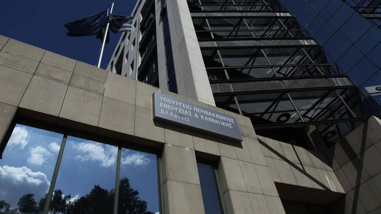 Σήμερα το κρίσιμο Δ.Σ. για τις λιγνιτικές μονάδες της ΔΕΗ – Ισχυρές αστυνομικές δυνάμεις στο Υπ. Ενέργειας