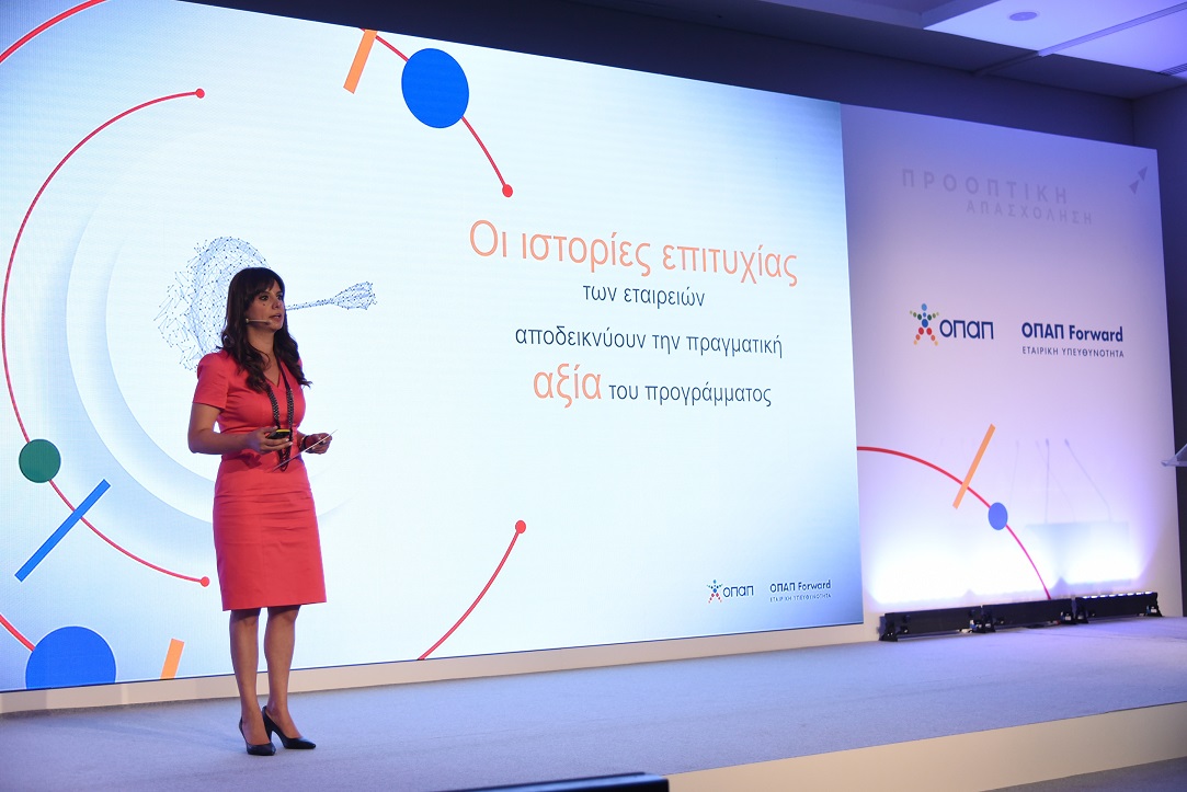 Γεωργία Λασανιάνου, Διευθύντρια Εταιρικής Υπευθυνότητας ΟΠΑΠ