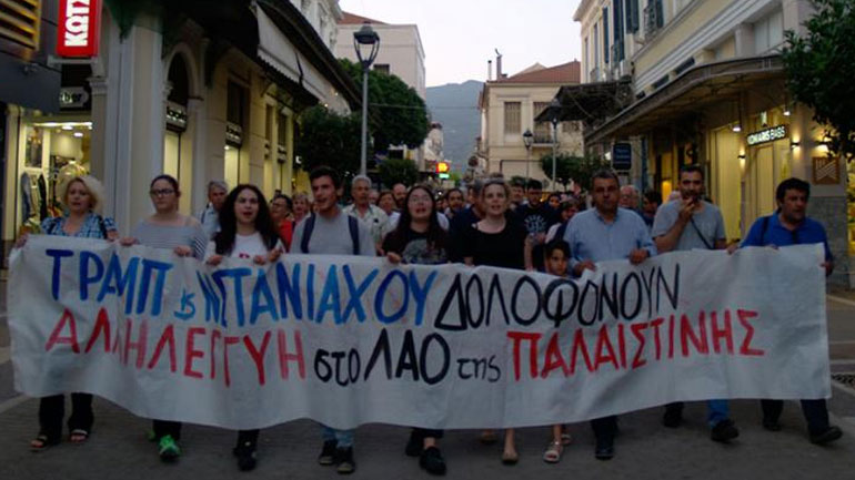 Καλαμάτα: Συλλαλητήριο αλληλεγγύης στον λαό της Παλαιστίνης